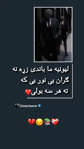 #creatorsearchinsights #500kviews #غمجن_اوسیدل_زما_سټایل_ده🚬😭😭💔💔⚰️⚰️ #تاجک__اوزبگ__پشتون__هزاره__ترکمن🇦🇫 