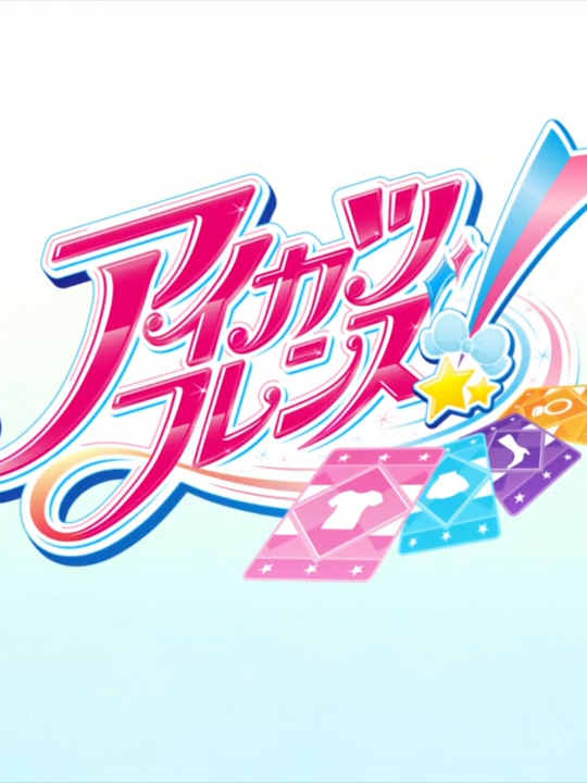 Aikatsu Friends! - 03 RAW (TX 1280x720 x264 AAC)#アイカツ!#アイドル
