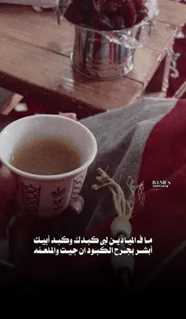 #CapCut ابشر بجرح الكبود ان جيت والملعنه😌😎#ترندات_تيك_توك #اكسبلورexplore #حمران_النواظر_مطير #مطير_اهل_الثلاث_المعجزات #مطير #شيلات #مهنا_العتيبي_صوت_الجزيره_اكسبلور #مهنا_العتيبي #الصفر #الكويت #الرياض #الحب 