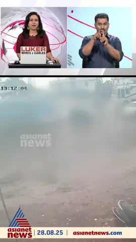കാസര്‍കോട് കർണാടക ആർടിസി ബസ് നിയന്ത്രണം വിട്ട് ഇടിച്ചു കയറി 5 പേര്‍ക്ക് ദാരുണാന്ത്യം അപകടത്തിന്‍റെ സിസിടിവി ദൃശ്യങ്ങള്‍, ബസ് എത്തിയത് അമിത വേഗത്തിലെന്ന് നാട്ടുകാര്‍ 