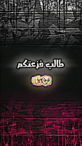 فدوه لاتقصرون والله مطلوم🥺#صعدو #لايك #متابعه #اكسبلورexplore #المصمم_سيروس 