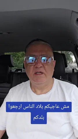 #مصر_للمصريين❤🇪🇬 #تيران_وصنافير_مصرية #ترحيل_سوريين #مروة_مبارك #ترحيل_السودانيين 