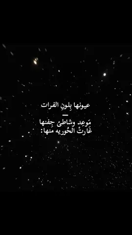 غـارت الـحـوريـه مـنـها 🥹🤍#fyp #الشعب_الصيني_ماله_حل😂😂 #مابيه_حيل_اخلي_هاشتاكات #ترند 