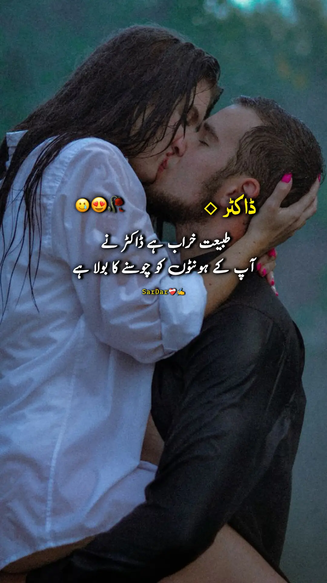 suchii Jana🥲🥀😆#500kviews #fypシ゚viral #standwithkashmir_foryou_viral #tiktokdontunderreviewmyvideo 