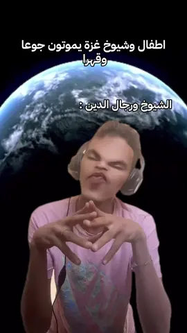 بدون تعليق😑😗 #fyp #viral #الشعب_الصيني_ماله_حل😂😂 #غزة #فلسطين🇵🇸 