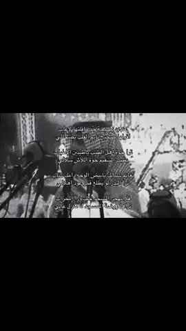 #عبدالله_بن_شايق #الله_يرحمه_ويغفر_له_ويسكنه_فسيح_جناته #بدون_موسيقى  #PoV #viral 📮.