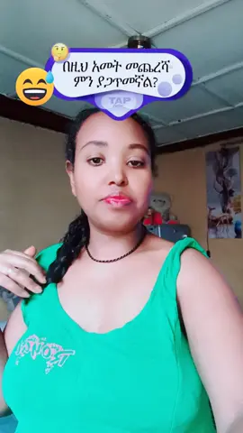 #viral #foryou #tiktok 