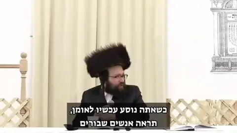 אנשים שבורים