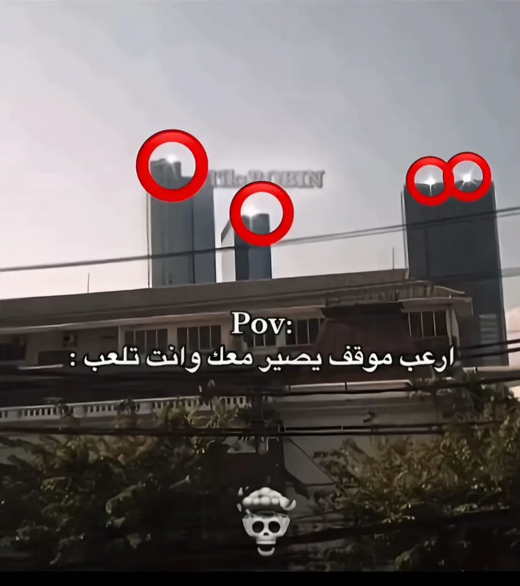 أرسلوه لا اخوياكم ادعموني تكفون