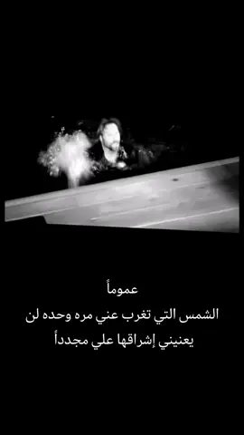 لن يعنيني، #