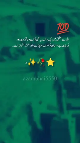 #dontunderreviewmyvideo🙏🏼 #unfrezzmyaccount #foryoupage #