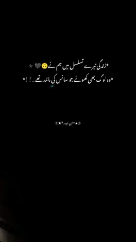 repost .. 🌱🌱 #flypシ #fyp #onemillionaudition #lovepoetry #onemillionaudition  #viralkrdo #tiktokpoetry #tiktoktips 