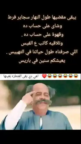 حصل ولا لا 🍇🖋️📋🫠😂