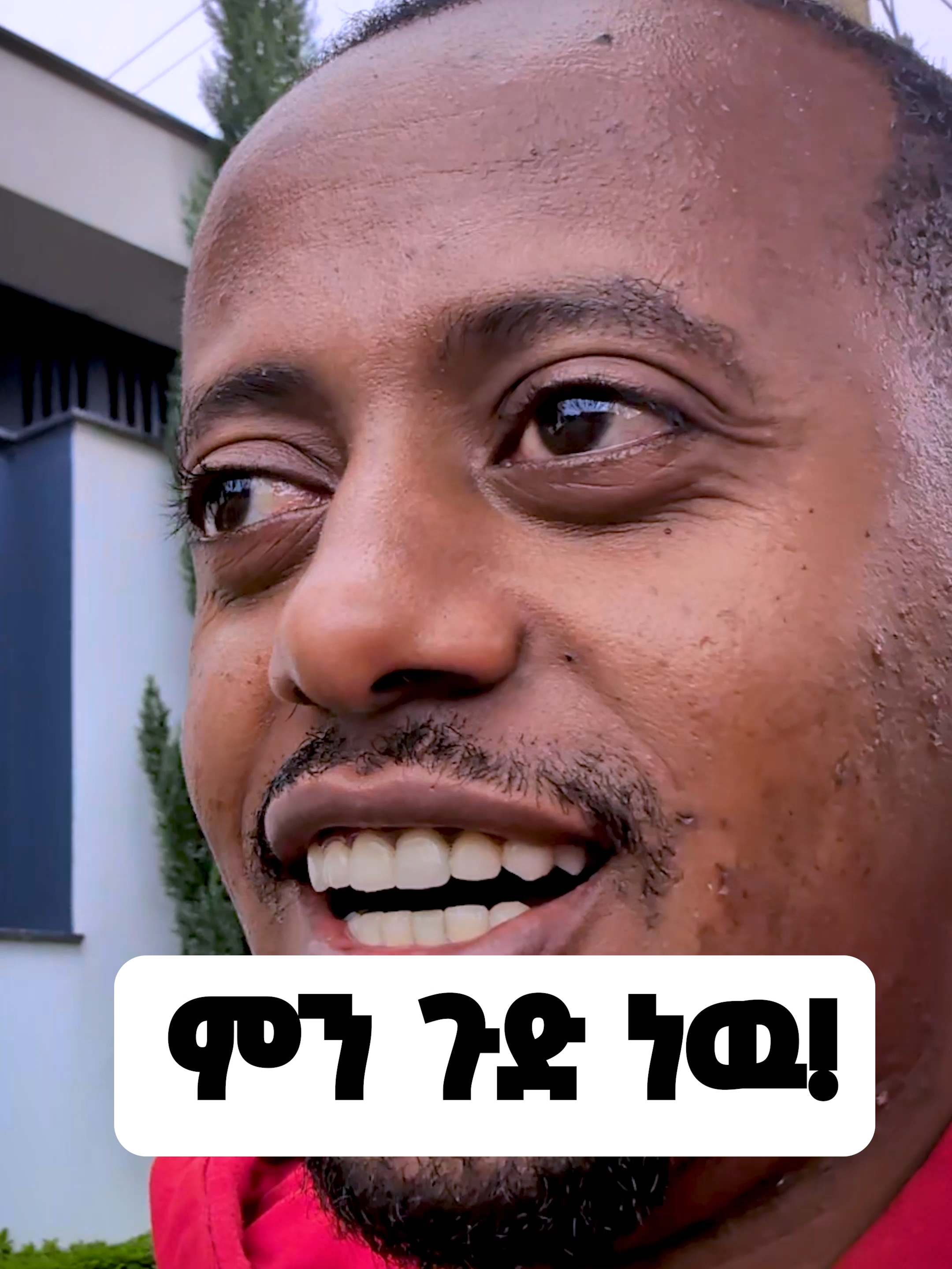 የወጌሻ ጥቅልን በonline የተማሩ ወጣቶች ውጤታማ እየሆኑ ነው.. እናንተስ? 0973357777 ይደውሉ ከልዩ ዕድሉ ይጠቀሙ! #Donkeytube #EshetuMelese-Official #wegesha #donkeyacadamey #ethiopian_tik_tok🇪🇹🇪🇹🇪🇹🇪🇹ሀገሬ @meliteshome