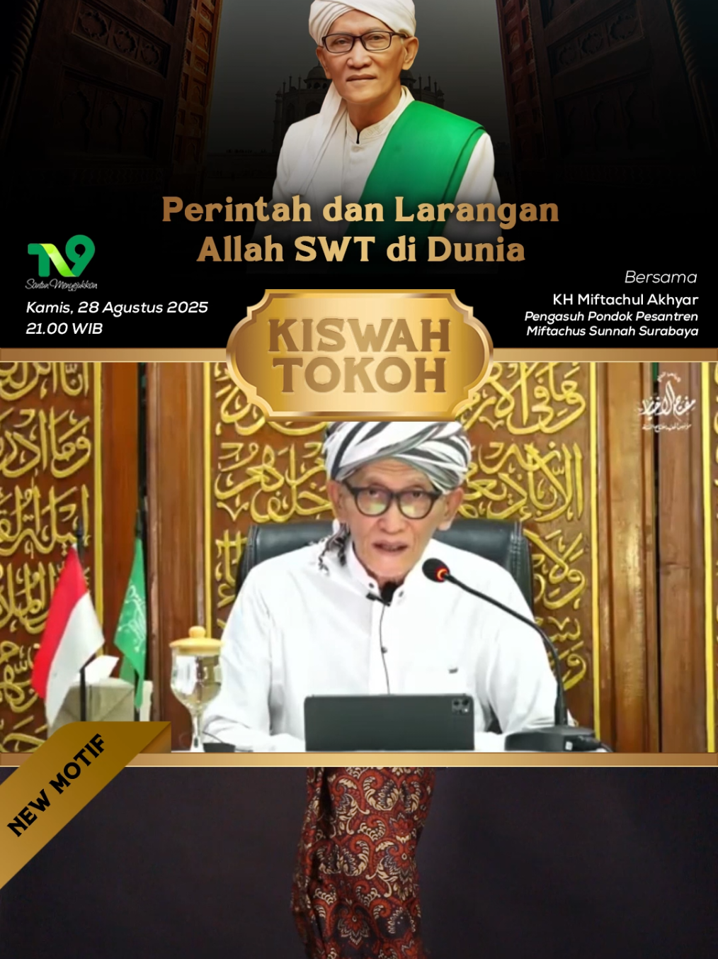 Perintah dan larangan Allah di dunia tercantum dalam Al-Qur'an, meliputi perintah untuk menyembah-Nya semata (tauhid), berbuat baik kepada orang tua, menafkahi yatim, berbicara santun, dan berlaku jujur.  Semua perintah dan larangan ini bertujuan untuk kebaikan manusia di dunia dan akhirat, dengan konsekuensi berupa kemudahan bagi yang berbuat baik dan kesulitan bagi yang berbuat dosa