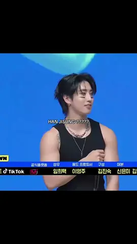 FCK WHOEVER COVERED HIS TATTOOS 😝😝😝😝😝😝😝😝😝 #hanjisung #straykids 