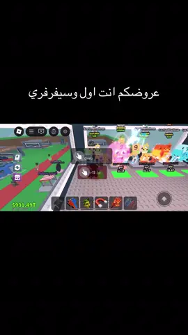 #ماب_السرقه 