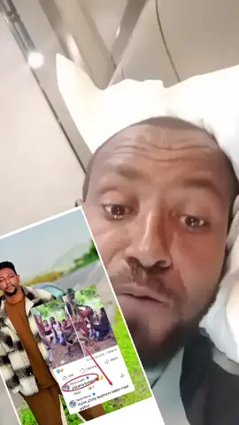 #koromotiktok❤️💚❤️ethiopiantiktok .