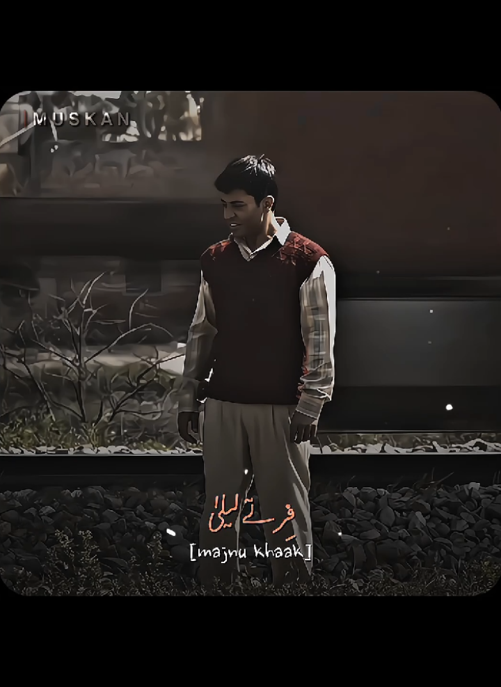 #m♡n_ #م♡ن #muskanaina  #they_call_me_muskan #dontunderreviewmyvideo 