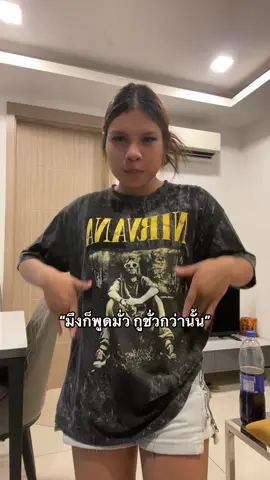 #tiktok #เปิดการมองเห็น #เตยอิ๊🐰 