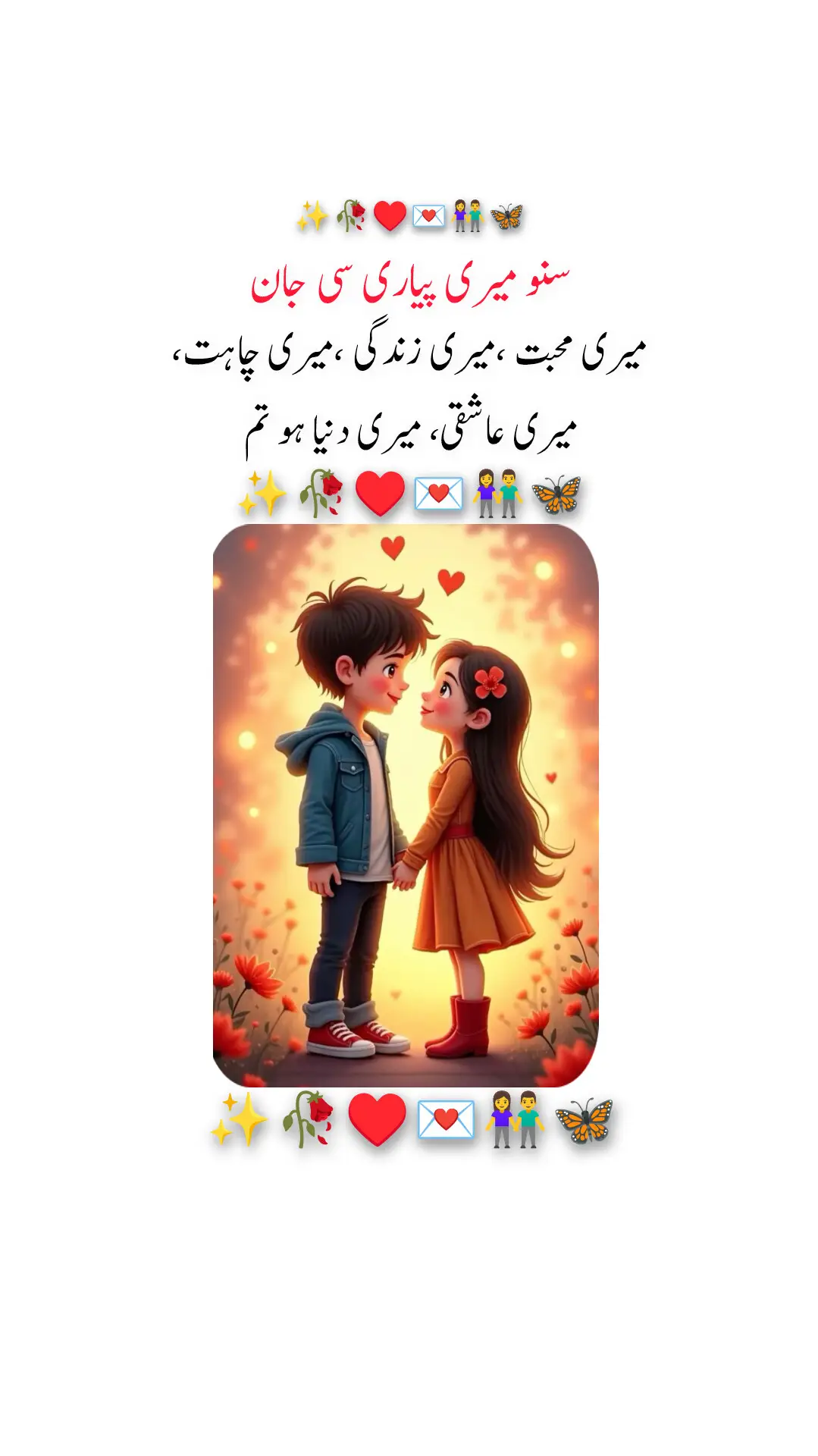 #foryou #foryoupage #varil #grow #unfreezemyacount 