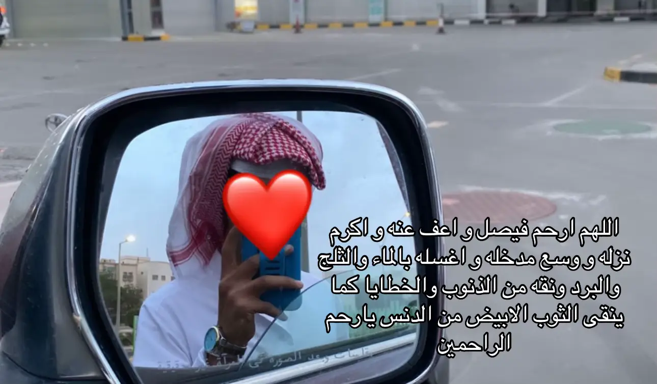 #فيصل_صالح_سعد_الحربي #fyp #explore 