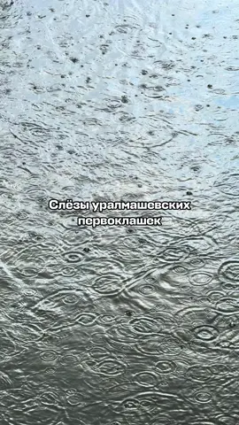Бл*н, школа((((