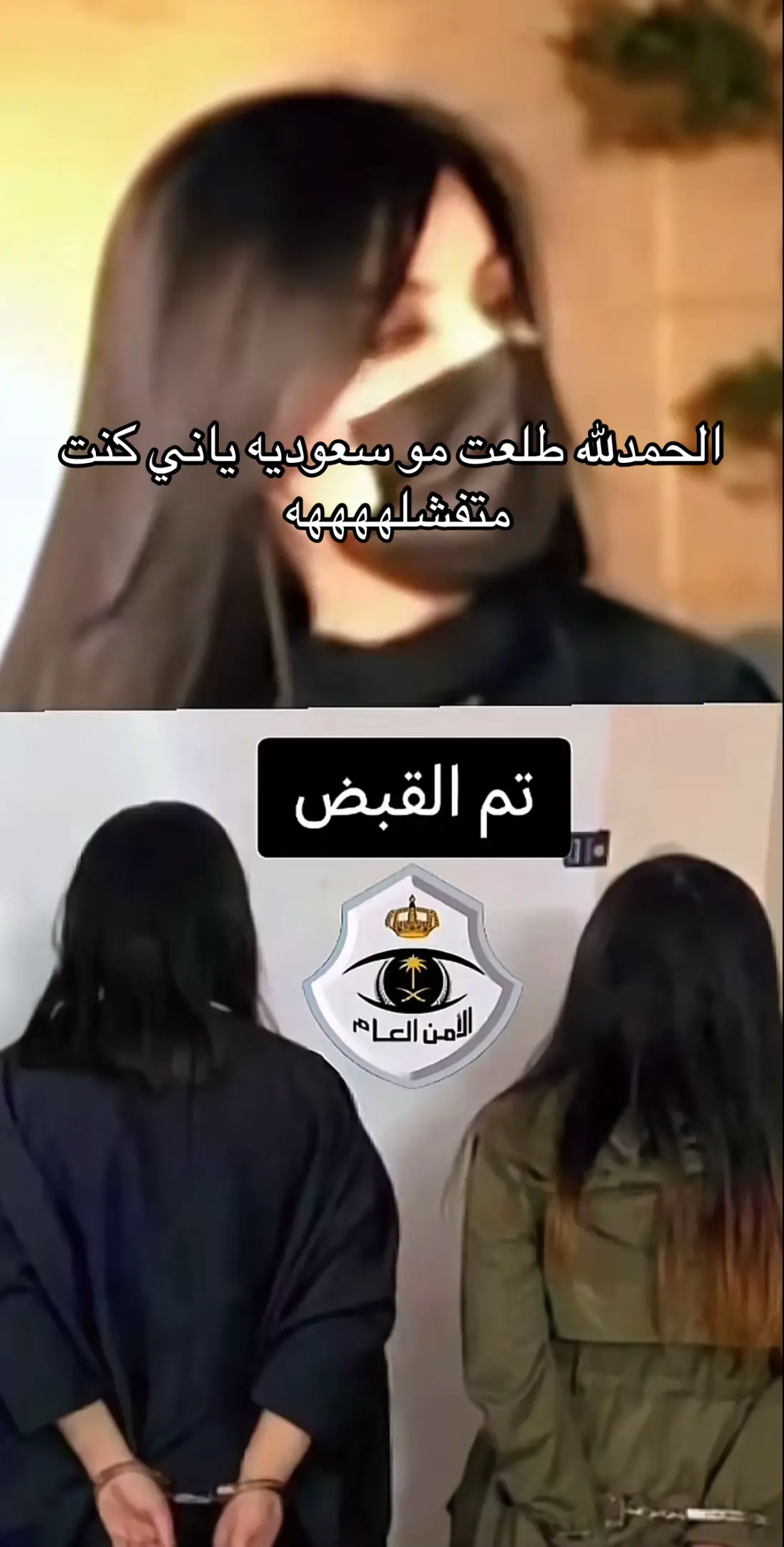لا شوفوا البجاحه تكتب القحطاني بعد وطلعت مغربيه مصريه !!!! 😳😳😳😳😳  واسمها سماح 😂😂😂😂  والله اللي سووه جريمه كبيره يستحقون أقصى العقوبات  #الجادل_القحطاني #نوره_الهيلا #صيته_السبيعي #نجد_الانجاد #foryou 
