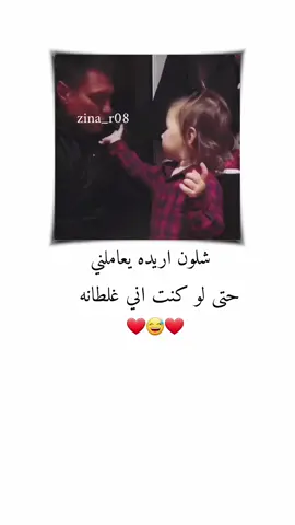 شلون اريده يعاملني حتى لو كنت اني غلطانه  .  .  #تصميم_فيديوهات🎶🎤 #جيش_عنيده_مشاهير_عرب #اعادة_النشر🔃 #شعب_الصيني_ماله_حل😂😂😂 #greenscreen 