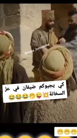 #اكسبلو_ميوزكلي_مشاهير #pourtoi #اكسبلور #pourtoi #cejour-là 