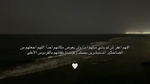 ‘ #اللهم_ارحم_ابي #استغفرالله #اجر #quran #صدقه_جاريه_لي_ولكم_ولوالدي 