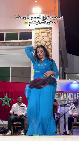 مي قلبي 🥹❤️‍🔥 @Sara Cerisa 