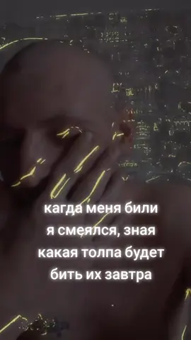 крута пацан четко😅😆😁😁 #крута #цитата #пацан #урыл #закапал