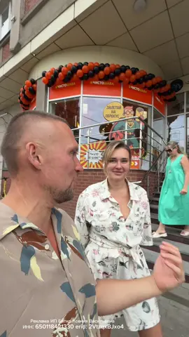 100 шаверм от #ЧистоШава 