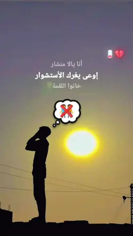 خانوا اللقمه وطلعوا ناس ولاد جزمه#كابونجا #اسلام_كابونجا #fypage #fypシ゚viral #duet 