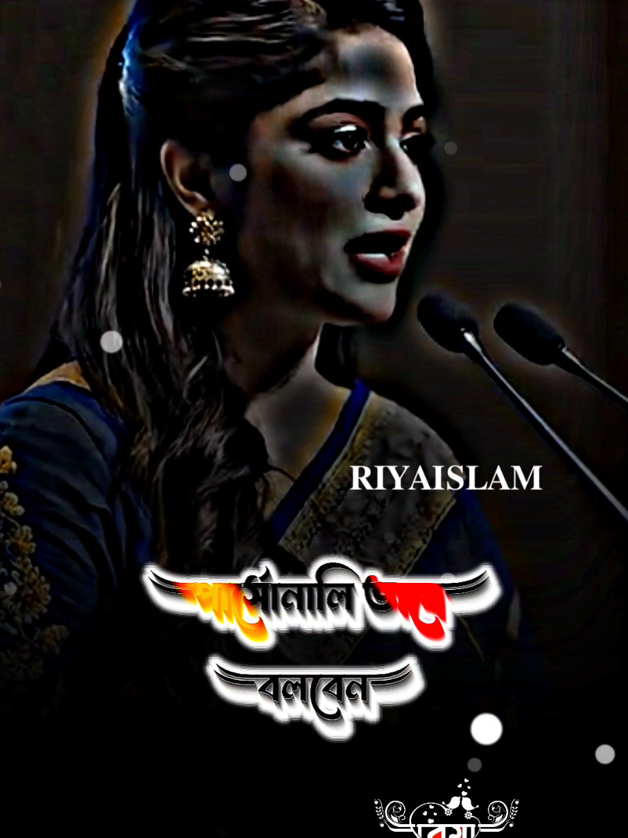#যদি আপনার স্ত্রী কোন ভুল করে #reyaislam44 #reyaislam202 