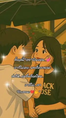 ตั้งแต่มี
