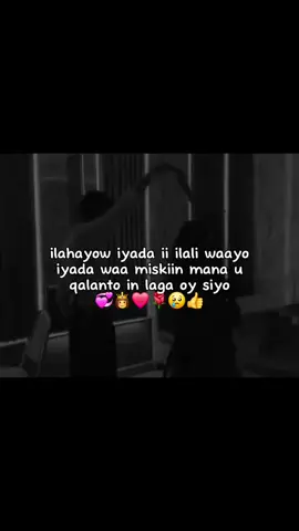 ilahayow iyada ii dhowr❤️👸