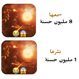 #قران #مشاهدات #يريح_القلب #راحة_نفسيه  @owg55 #ياسر_الدوسري  😱😱😱😱😱 🔥🔥🔥🔥🔥 😭😭😭😭😭