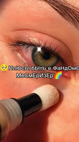😏ОдНи ПлЮсЫ🌈 #mesmerizer #mesmerizercosplay #hatsunemiku #kasane_teto #месмеризерсусик 