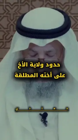 #عثمان_الخميس #سبحان_الله #اكسبلور 