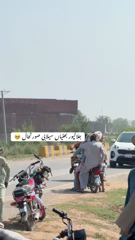 سیلاب نے تبا ہی مچا دی #foryoupage #foryou #fyp #fyp #virall 