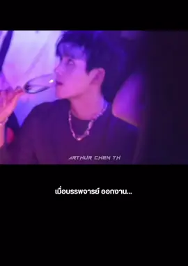 🫠💙#陈飞宇 #เฉินเฟยอวี่ #arthurchen #chenfeiyu #วาสนาของปลาเค็ม 