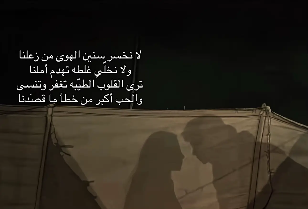#عشق #fyp #foryou #اكسبلورexplore #kkkk 