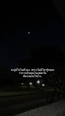 #ฟีดดดシ #เธรด #fyp #fypシ゚ #อย่าปิดการมองเห็น 