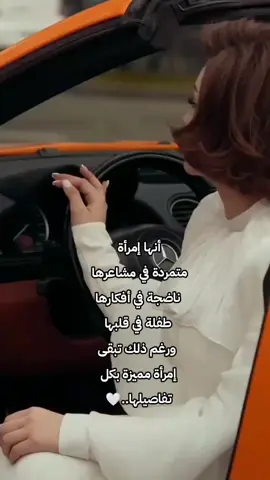 #خواطرللعقول_الراقيه🥀🥀😊 