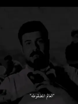 لاتقصرون بل هدايه🤎🌚 #ستوريات #اغاني_عراقيه #تصميم_فيديوهات🎶🎤🎬 #دعمكم_ورفعولي_فديو #اكسبلو 