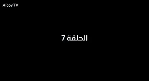 #مسلسلات #عاشين_معانا 