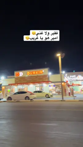 #اكسبلبوررررررررررررر 🇸🇦 #foryou #foryoupage #unfrezzmyaccount💞 #goviralvideo💞 