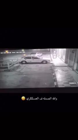 والله مايروح 🤣#explore #ford #p71 #السعوديه #مرور 